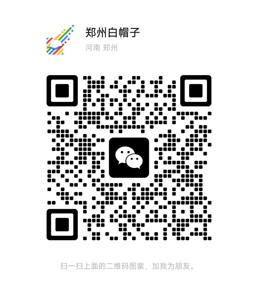 谷歌SEO公司郑州白帽子